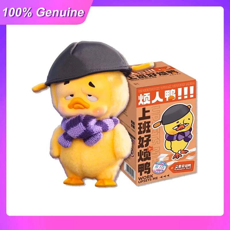 

100%Genuine Upsetduck V1 Upset Duck Working Is So Annoying Duck Blind Box Series Doll Plush Handmade Doll Deskop Decoration Gift