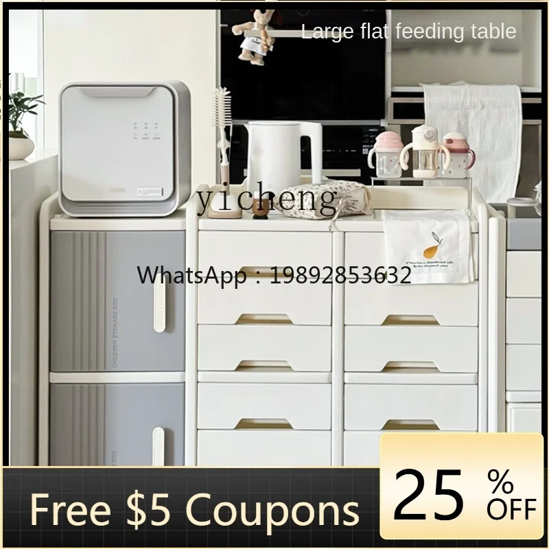 

XL Children's Toy Storage Rack Floor-Standing Household Baby Products Feeding Table Storage Cabinet