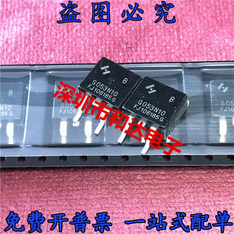 5pcs G053N10 HYG053N10NS1BTO-263