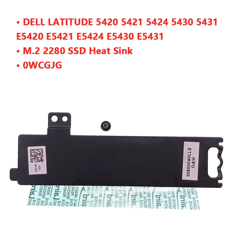 For Dell Latitude 5420 5421 5424 5430 5431 E5420 E5421 E5424 E5430 E5431 laptop M.2 2280 2230 SSD Hard Drive Bracket Heatsink