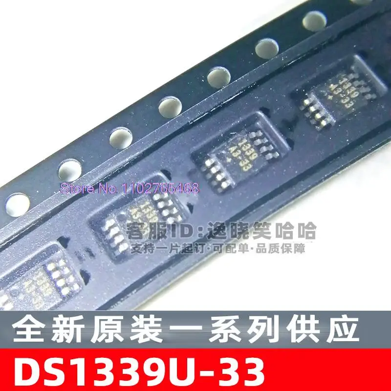 

5PCS/LOT DS1339U-33&R IC DS1339U-33+T&R Datasheet - Electronic Component for Professional Use