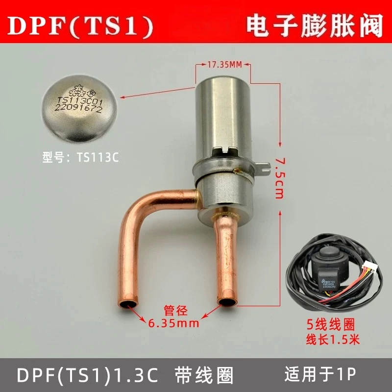 Electronic Expansion Valve TS11.3c-5.5C, AC Repair Part for Gree Midea Air Conditioner