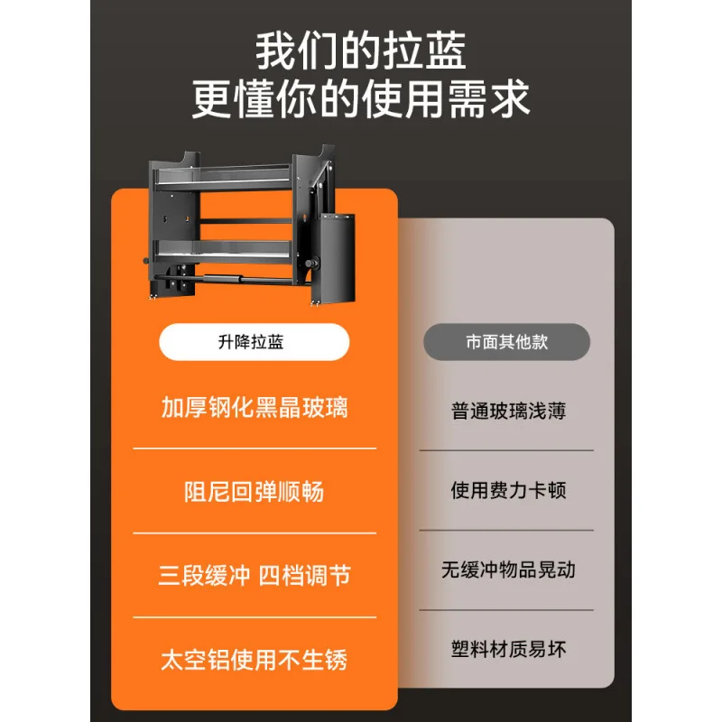 Kitchen hanging cabinet lift seasoning pull basket pull-down cabinet upper cabinet lift slow