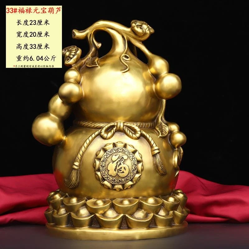 Copper And Prosperity, Gourd Symbolizing High Rise Of Fortune, Suitable For Placement In The Entrance Hall, Li