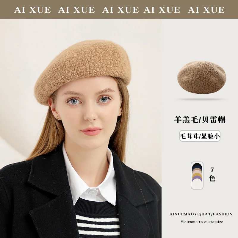 

Beret Hat Women's Autumn Winter Thick Warm Tweed Hats Painter's Cap Lamb's Wool Hat Fashion Beanies Belle Hat