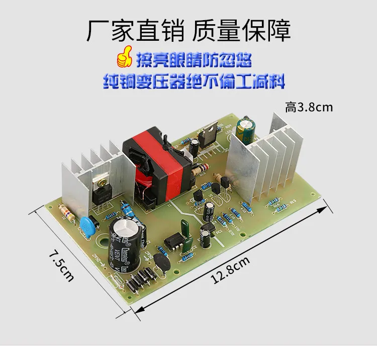 For Car Battery Charger Circuit Board, 12V Pure Copper Intelligent Automatic Charging Board with Auto-Stop & Repair Function