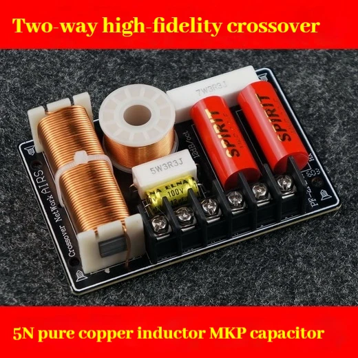 

Fever divider two-way speaker divider MKP capacitor sufficient capacity inductor