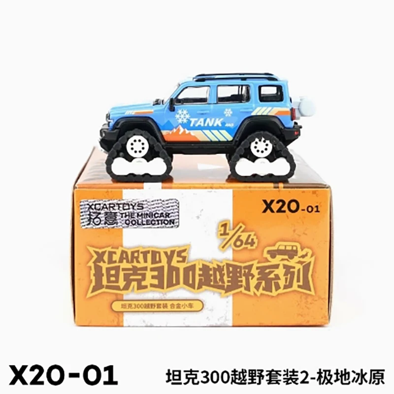 

Diecast 1: 64 Scale Tank 300 Modified Simulation Alloy Car Model Finished Toy Car Hobby Collection Ornament Gift