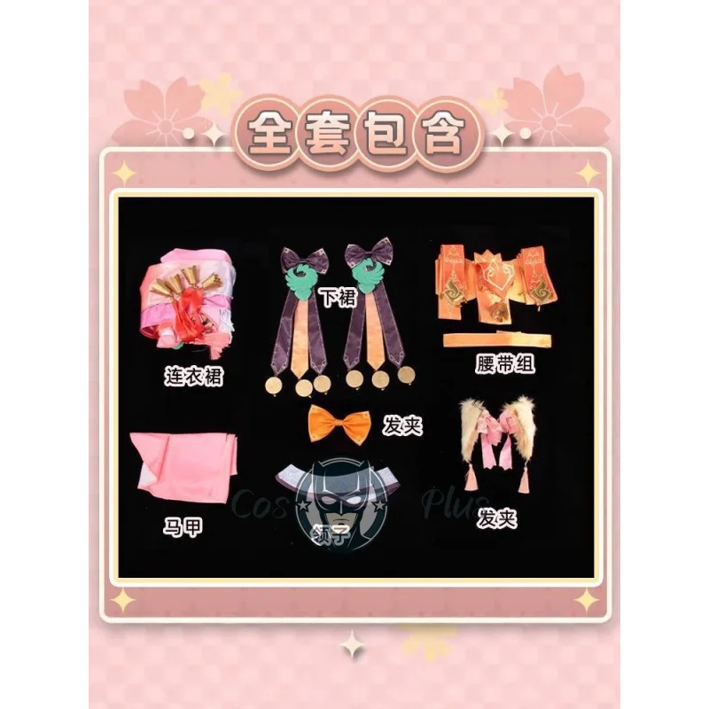 Honor de Reyes Shao Siyuan Rojo Rojo ‌   Enlace Disfraces COS Ropa Cosplay Conjunto Halloween Disfraces de Navidad para Adultos Trajes