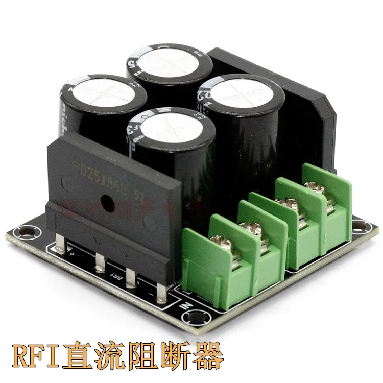 Alternating Current Supply Filter RFI Dc Blocker Partition Eliminates Transformer Resonance Hum Rectifier