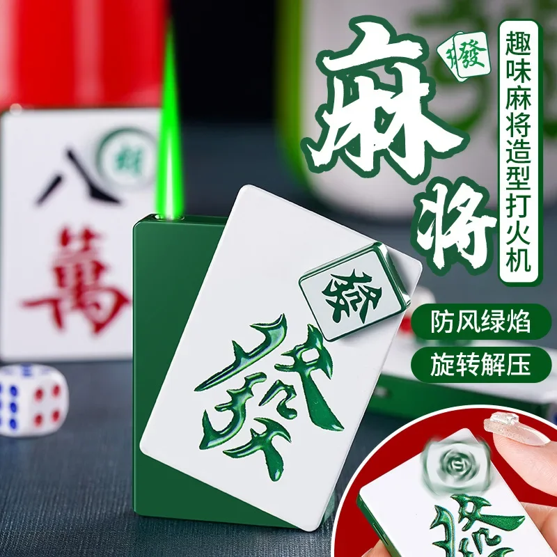 Internet celebrity high value creative mahjong pattern windproof lighter green flame trend rotating decompression