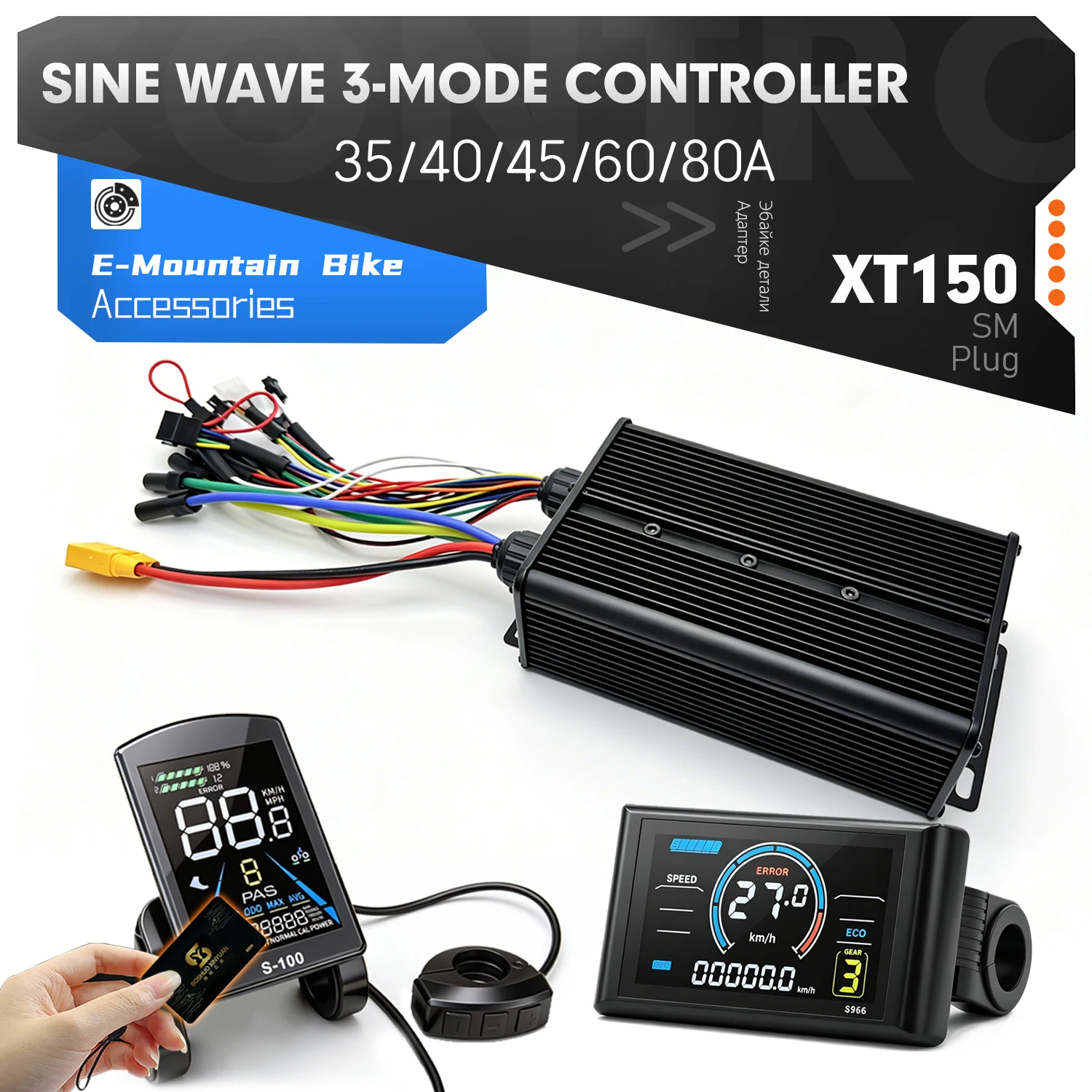 Ebike Sine WaveDisplay Controller 35A40A45A60A80A Three-Mode 36V/48V/52V/72V with NFC S966 LCD Color Display 1000W-5000W Motor