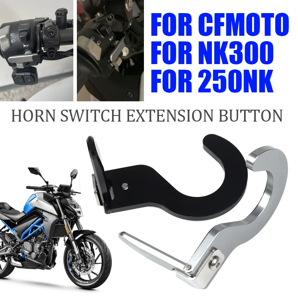 

Для CFMOTO NK300 300NK 250 NK 300 NK 250NK NK250 аксессуары для мотоциклов Левая кнопка удлинения клаксон вспомогательная Защитная крышка