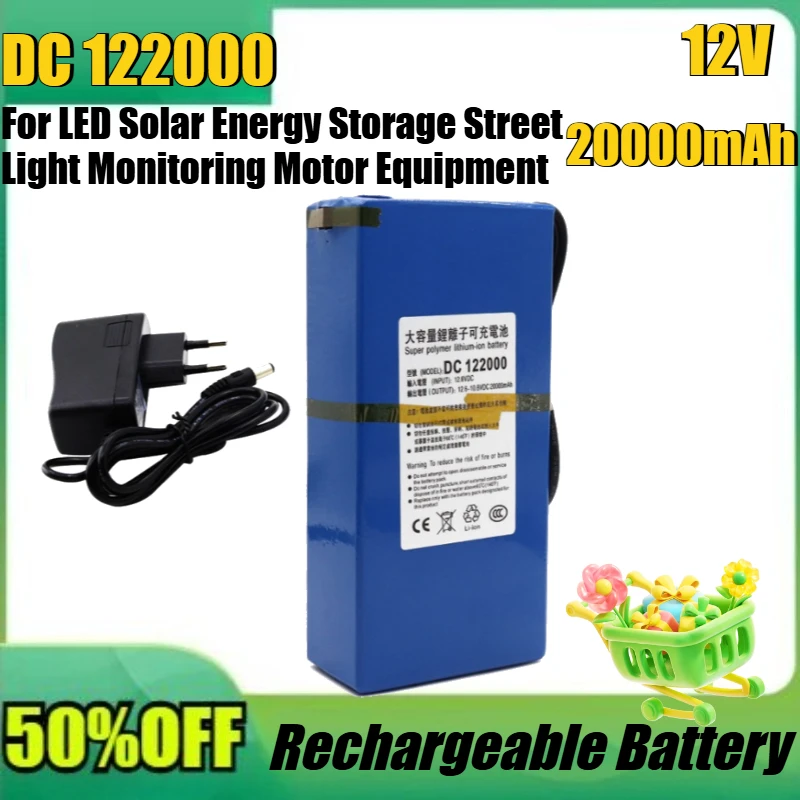 

DC 12V 20000mah Lithium Ion Rechargeable Battery for LED Solar Energy Storage Street Light Monitoring Motor Equipment