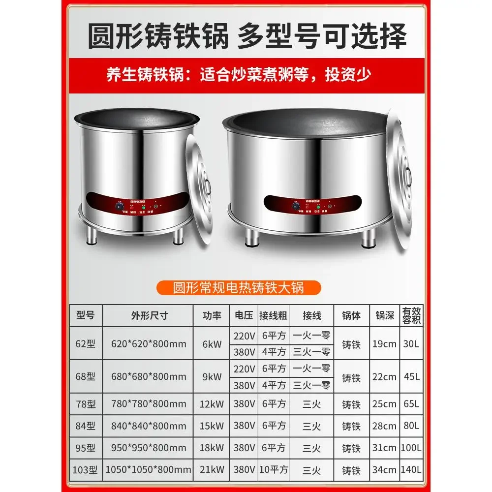 Wok, Heiztopf, großer, kommerzieller Topf, großer Herd