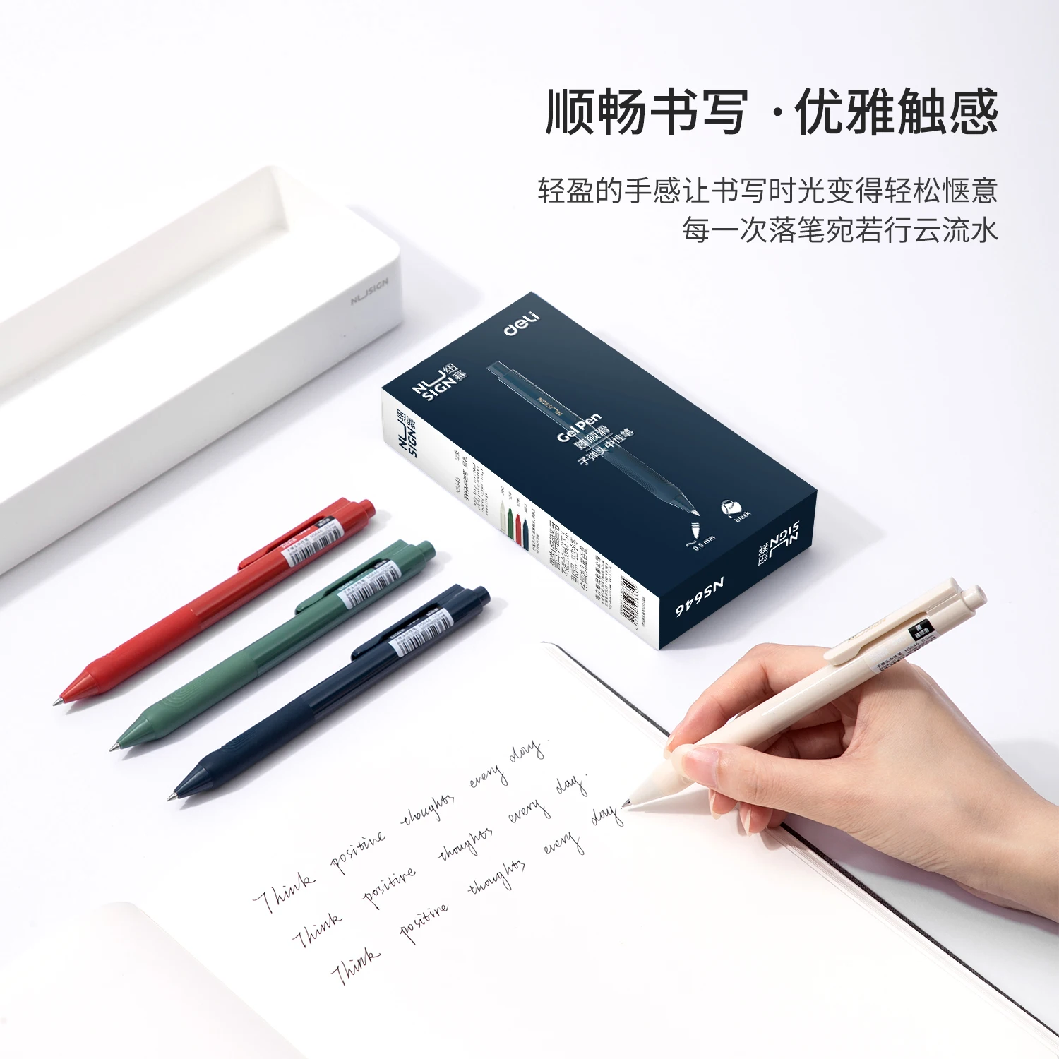 Imagem -05 - Deli Black Ink Gel Pen Office Signing Pen Material Escolar Papelaria para Escrever 0.5 mm Alta Qualidade Pcs