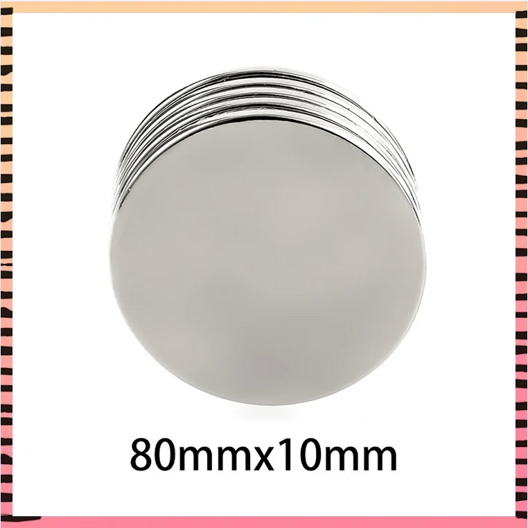 

1PC N35 Big Super Powerful Strong Magnetic Magnets Bulk Round Search Magnet 80x10mm Neodymium Disc Magnets 80x10 mm