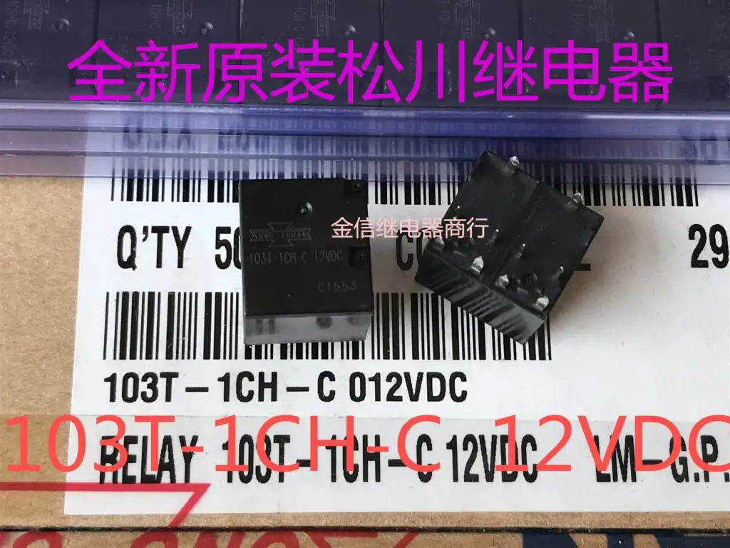 Free shipping  103T-1CH-C  12VDC   10        10PCS  As shown