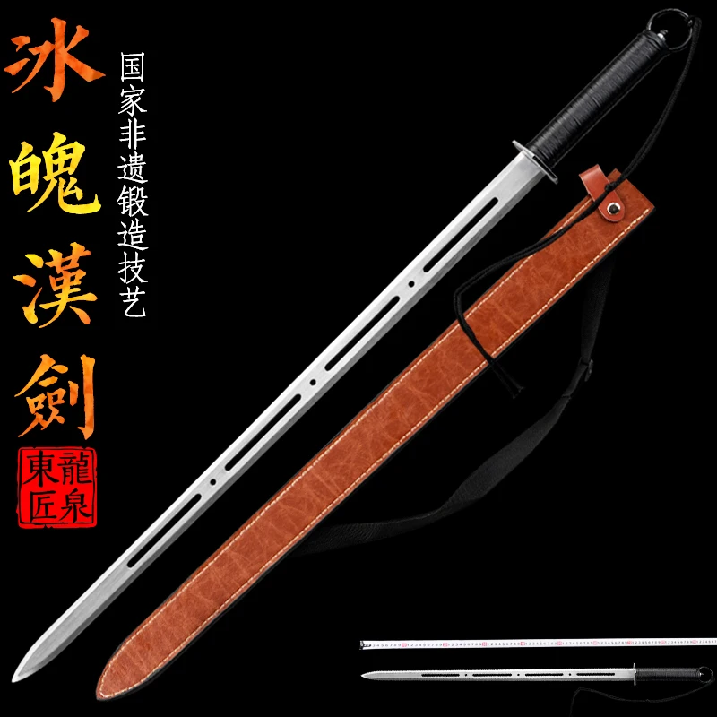 Chinese Han Sword,Hand Forged Hollow Groove Manganese Steel,Black Wrapped Handle,Brown PU Saya,Decorative Swords,Practice Prop