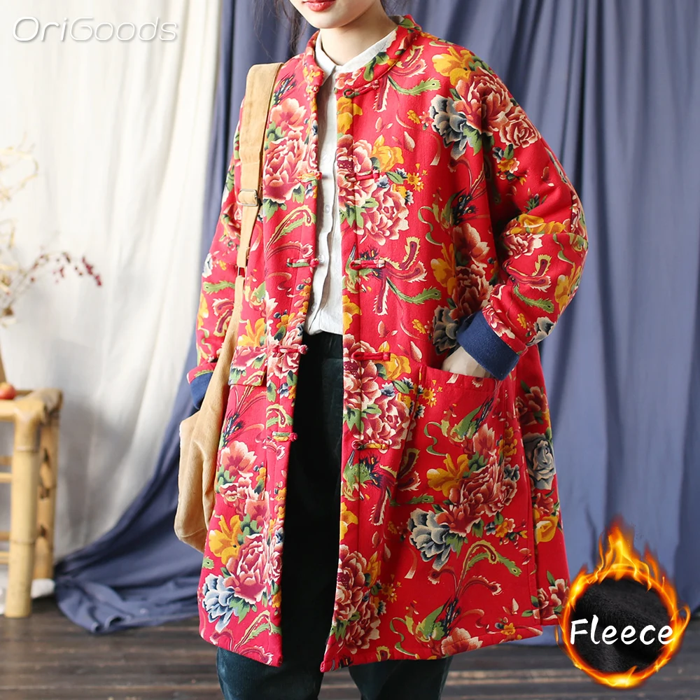 OriGoods Oversized Fleece Jacket Women 2024 New Winter Fleece Coat Chinese National Style Print Long Warm Jackets Woman X133