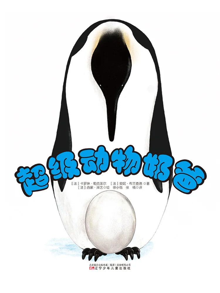 

Книга-игра Winshare Super Animal Daddy