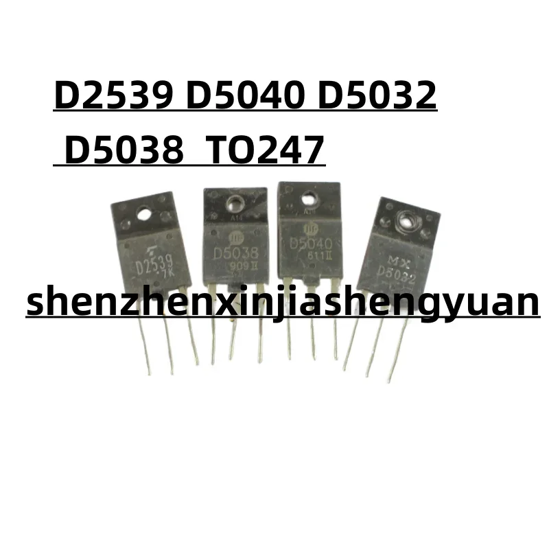 

1pcs/Lot New original D2539 D5040 D5032 D5038 TO247