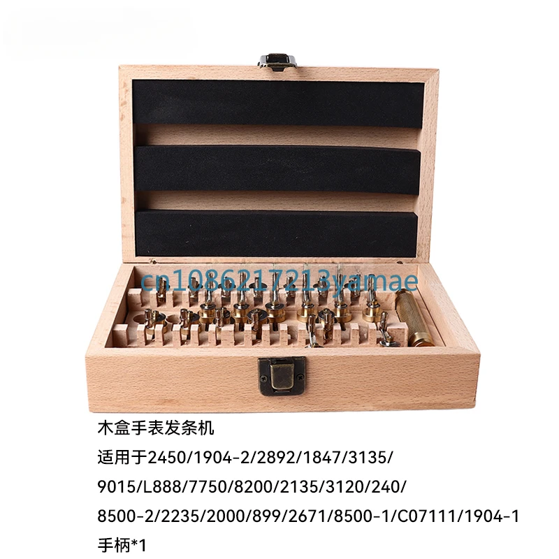 

Watch Repair Tool Curly Hair Tool 20 Pieces Bar Winch Bar Watch Repair Special Wooden Box Twist