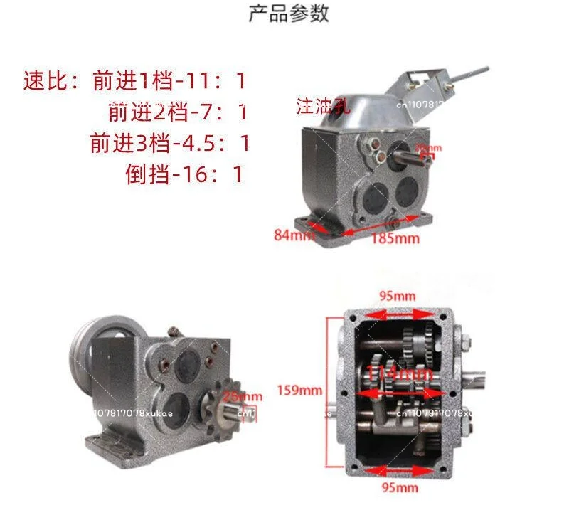 Agricultural Sprayer I-Shaped Gearbox Transport Vehicle Micro-Tiller Gearbox Reduction Gearbox