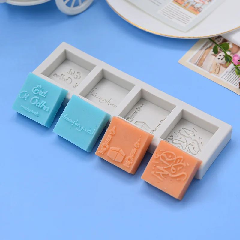 Eid Mubarak Ramadan Silicone Mold DIY Chocolate Dessert Biscuit Sugar Baking Fondant Cake Decorating Tools Arabic Script Mould