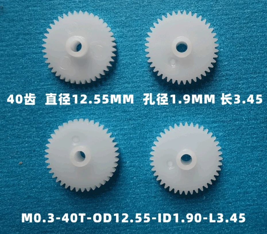 1Pc New 0.3M Plastic Gear 0.3 Modulus 40 Teeth Bore Aperture 1.9MM 2MM 2A 40T DIY Height 3.45MM OD 12.55MM M0.3 ID 1.90MM L3.45