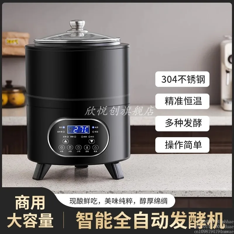 Yogurt Machine Comm…