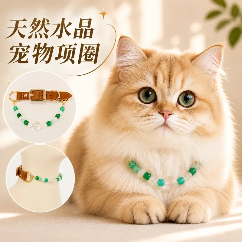 Cross-border light luxury single double-layer pearl pet necklace gem pendant cat and dog collar spot cute princess wind
