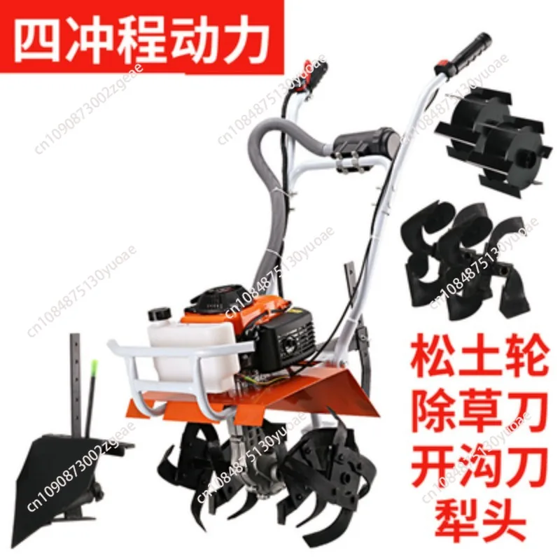 Rotary tiller Multifunctional tiller Weeding ditch loosening soil plowing small micro tiller