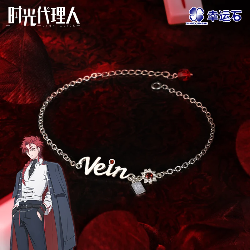 

Link Click аниме VEIN браслет из стерлингового серебра 925 пробы для девочек, подарочные украшения