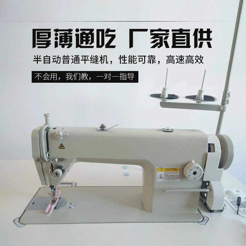 

Automatic Direct Drive Lockstitch Sewing Machine Needle Cart Ordinary Lockstitch Sewing Machine 8700 Flat Cart Industrial