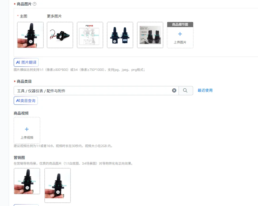 

Thumb Push Rod Construction Machinery Remote Control Rocker Hydraulic Control Rocker Hall Electronic Control Handle Push Rod