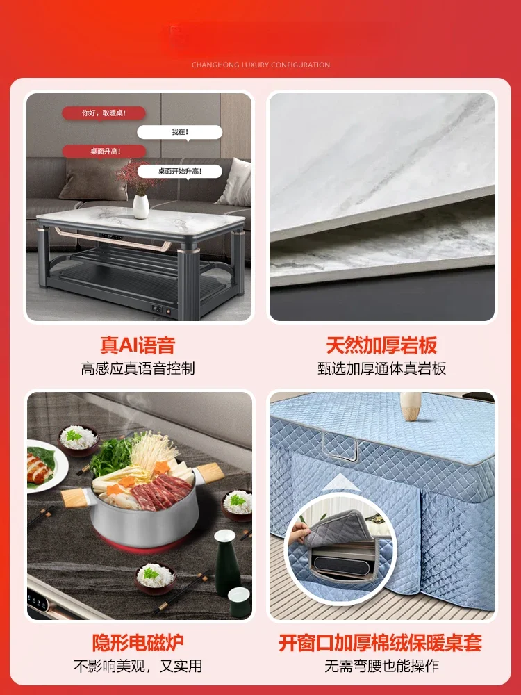 heating table 2024 new fire tea one body household lift electric living room electric baking