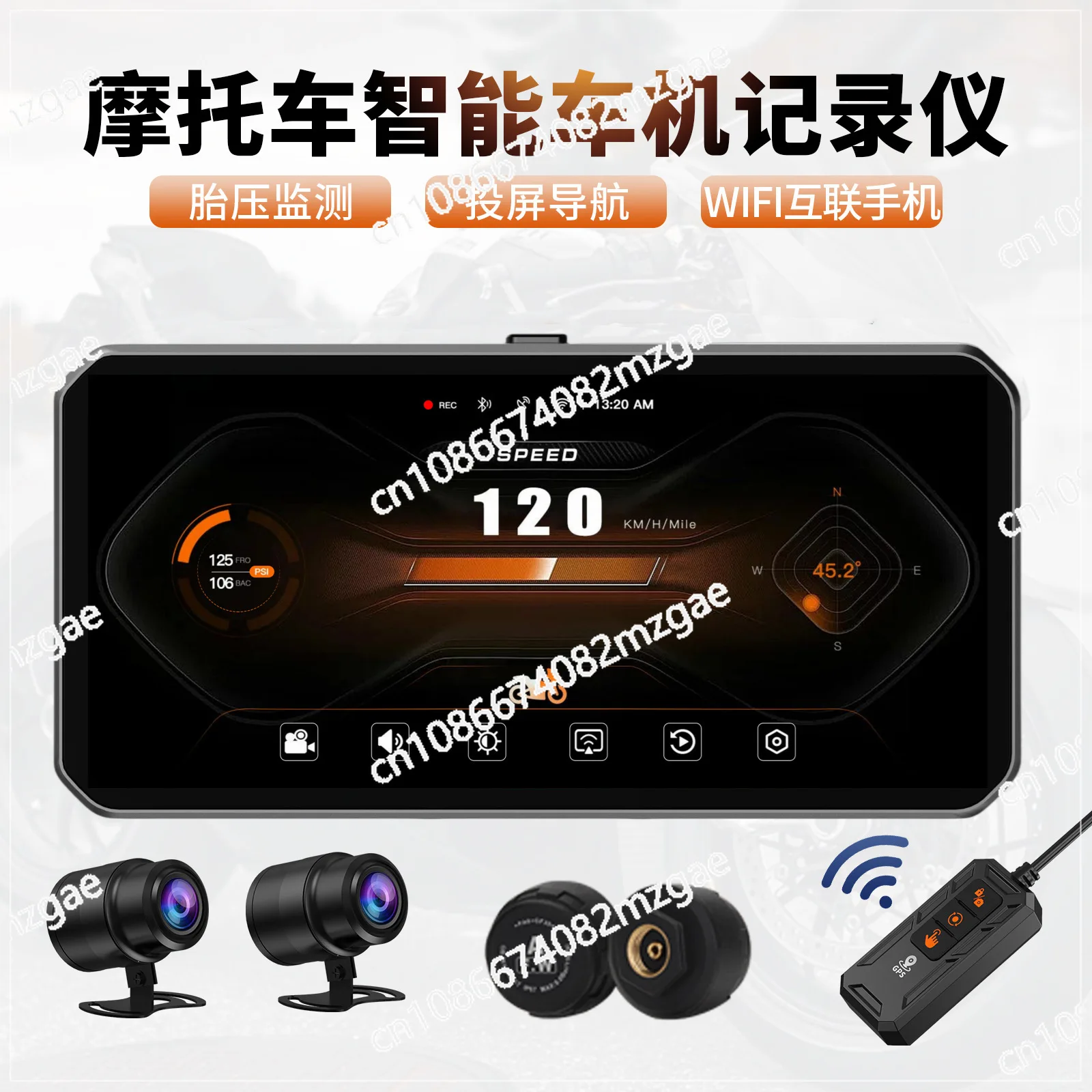 6.25 Inch Front and Rear Camera Motorcycle Recorder BSD Blind Spot Warning Carplay Tire Pressure Monitoring GPS