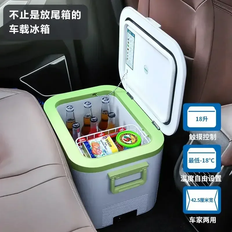 Car and home dual-purpose refrigerator new small portable intelligent freezing and refrigeration function new