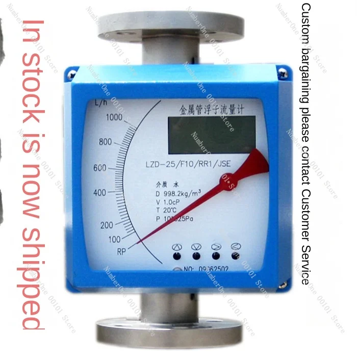 Metal Tube Floater Flowmeter LZ Series Gas Liquid Can Be Measured Flow Small Flow Anti-Corrosion Rotameter