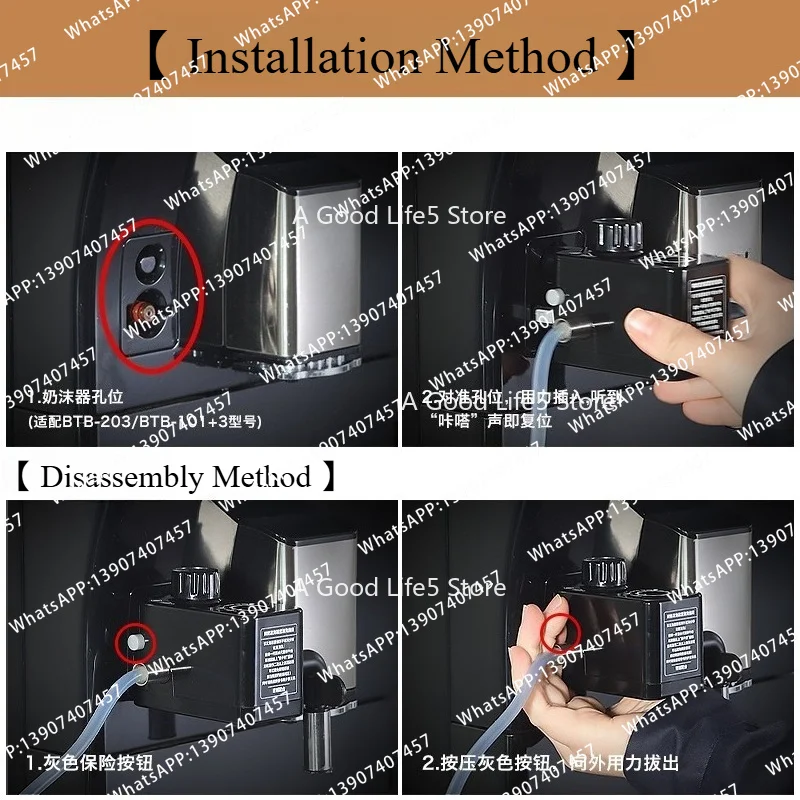 Suitable for automatic coffee machine milk foam set BBB-203/BBB-101 + 3 removable cleaning