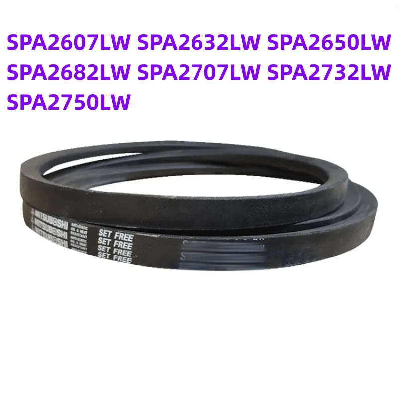 1PCS Japanese V-belt industrial belt SPA2607LW SPA2632LW SPA2650LW SPA2682LW SPA2707LW SPA2732LW SPA2750LW