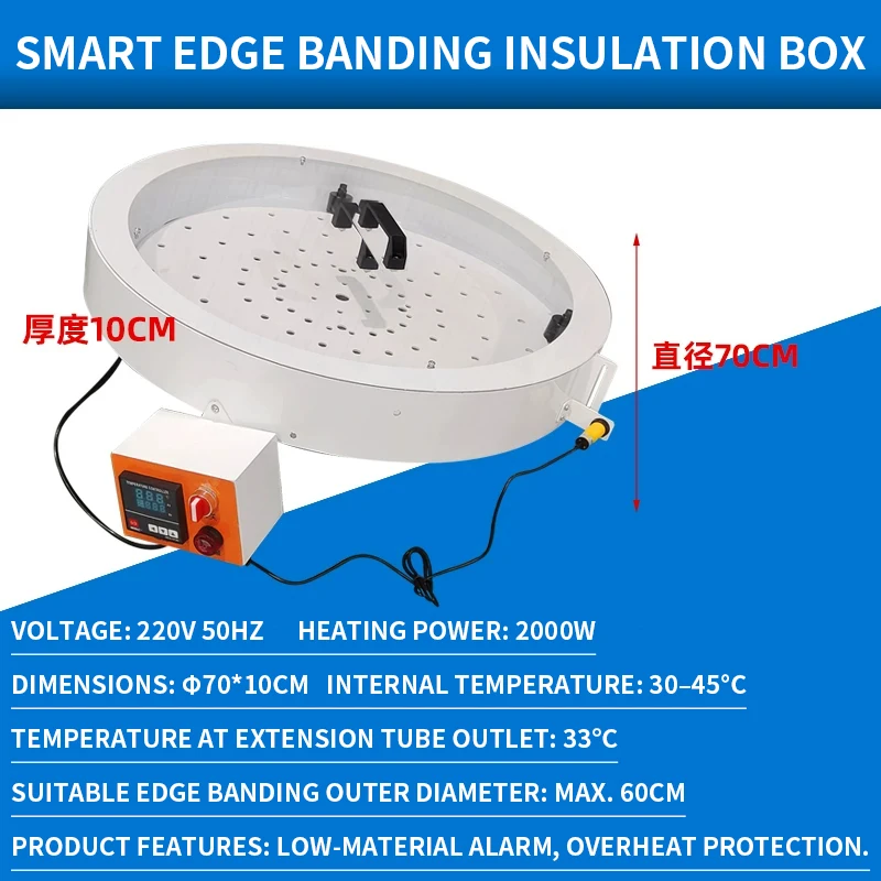 Edge Banding Insulated Box, Edge Banding Insulated Heating Tray, Industrial Constant-Temperature Chamber, Fully Automatic Prehea