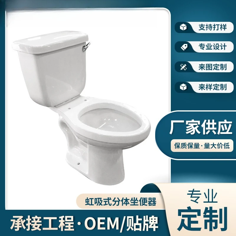 

South East Asia Wholesale Siphon Split Floor Discharge 300 Water Ceramic Toilet American Toilet