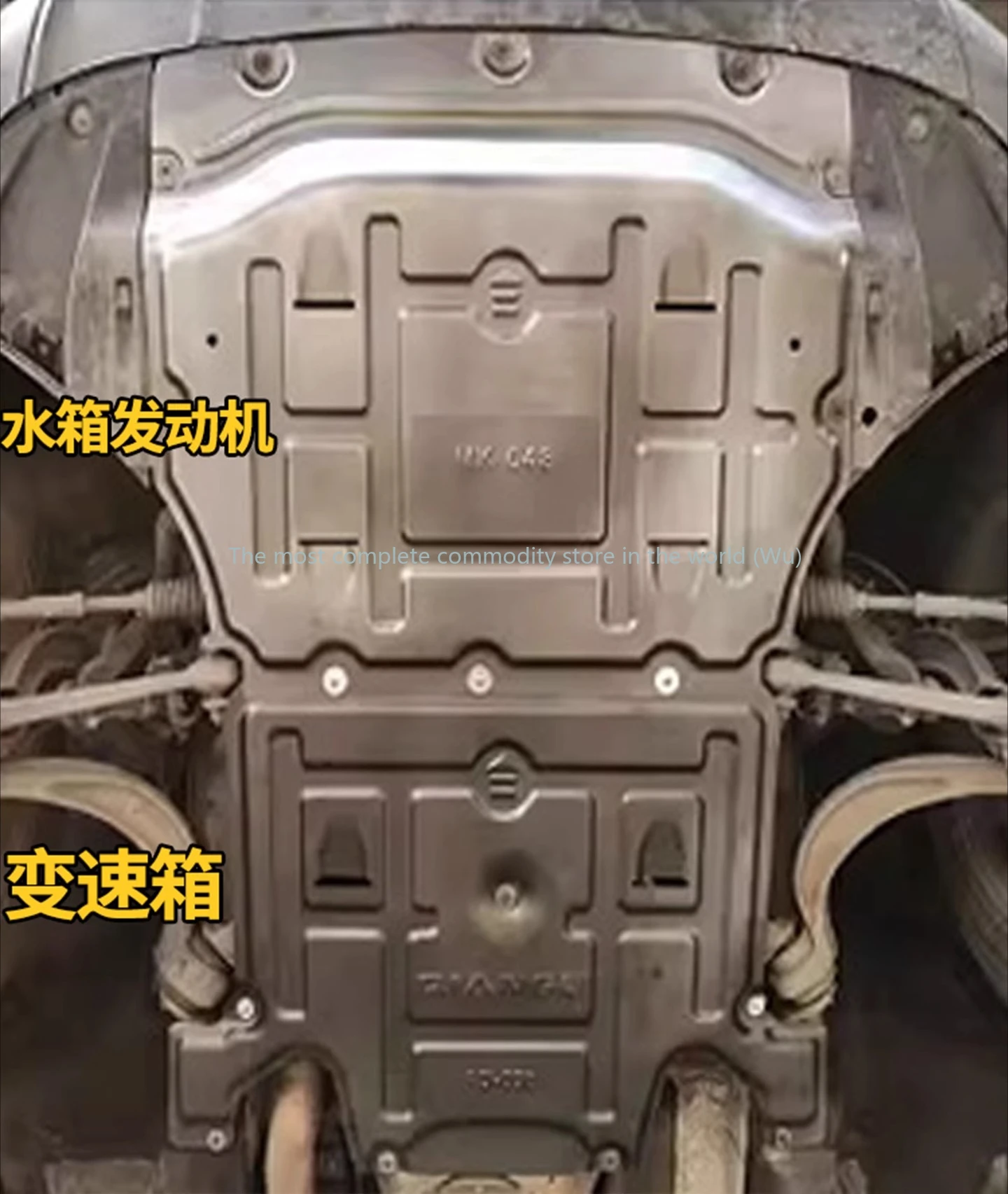 For Porsche Cayenne Macan Paramela Panamera Engine Lower Guard Taycan Chassis Modified Armor