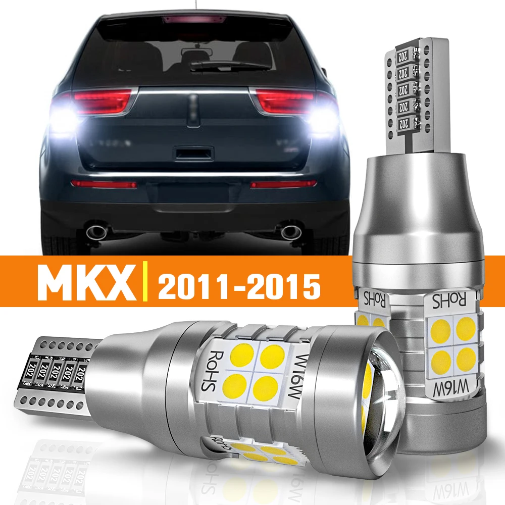 Фонарь заднего хода для Lincoln MKX 2011 2012 2013 2014 2015, 2 шт.