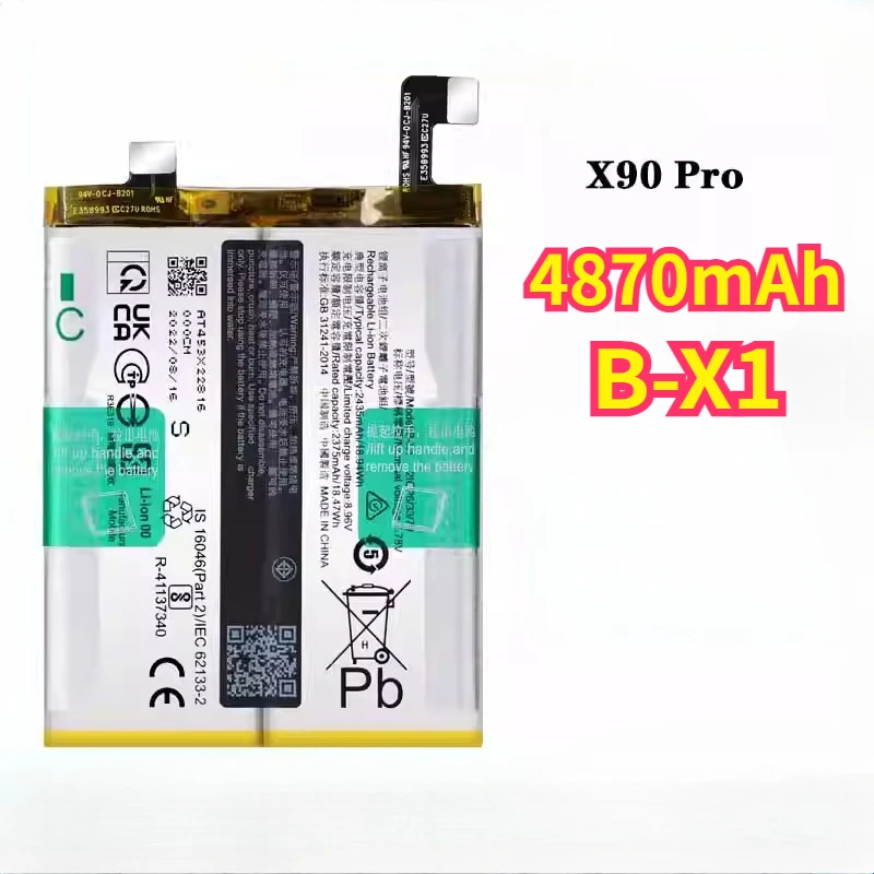 Battery B-X1 B-X2 B-X5 for Vivo X90 Pro Plus / X90 Pro + New High