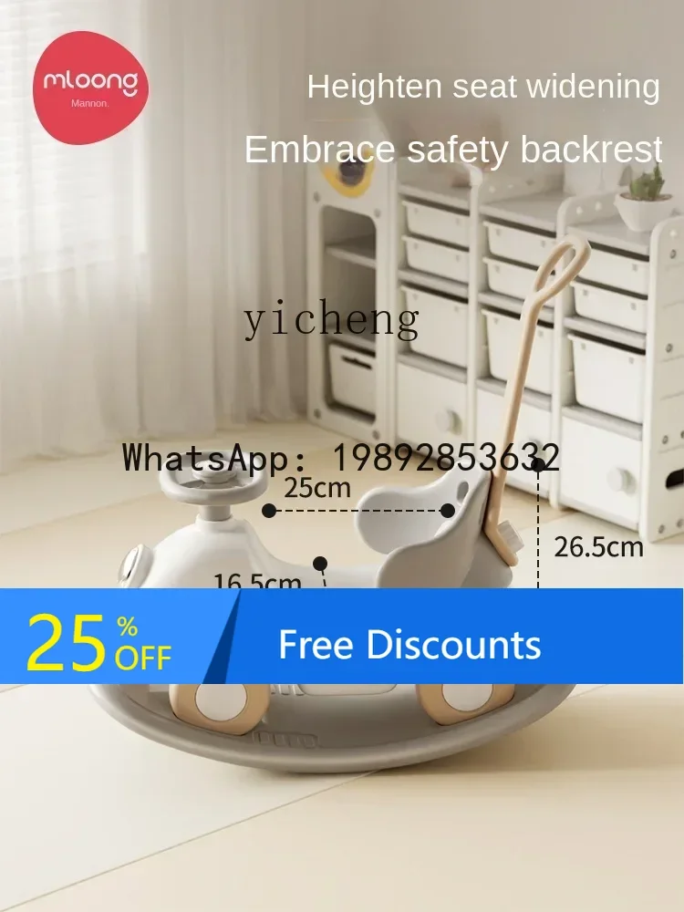 Ah Rocking Horse Lu… - image