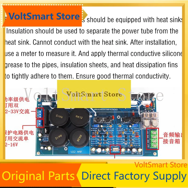 VoltSV22 Class Ab Hifi Amplifier Board Tube 200w 2 Channel Stereo Power Amplifier Board