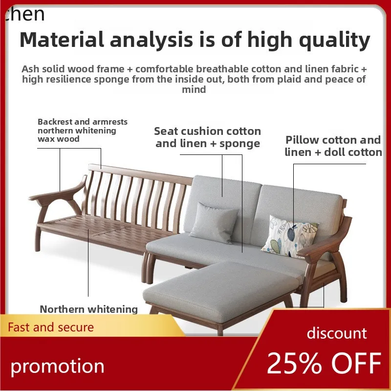 

ZML winter and summer dual-purpose all-solid wood sofa modern simple living room new Chinese small apartment fabric